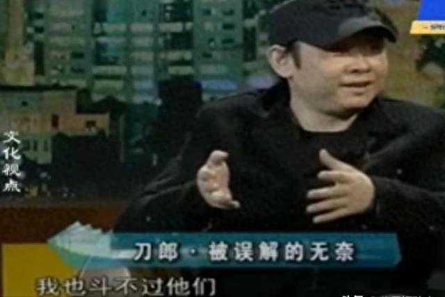 因为一句话，那英背了整整13年黑锅，刀郎早就一语道破却无人相信