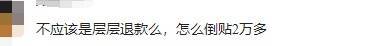 33万手表被捡走转卖，失主最终花15.3万买回！转卖捡到的高价物品，要担何责？