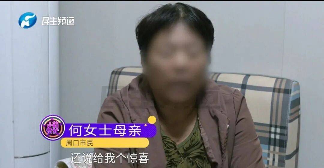 全家人傻眼！62岁农村大爷3个月打赏女主播50万，女儿：女主播就比我大两岁