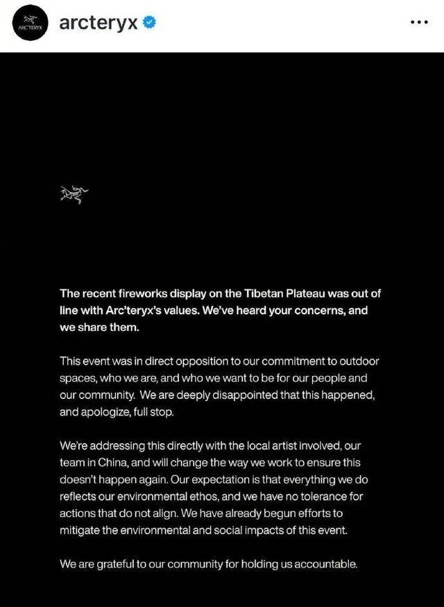 始祖鸟海内外道歉信“双标”?网友不买账