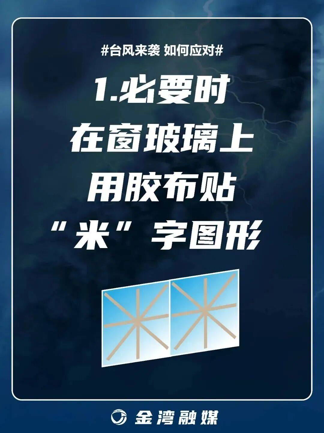 8级大风几乎覆盖全广东!非必要不外出!