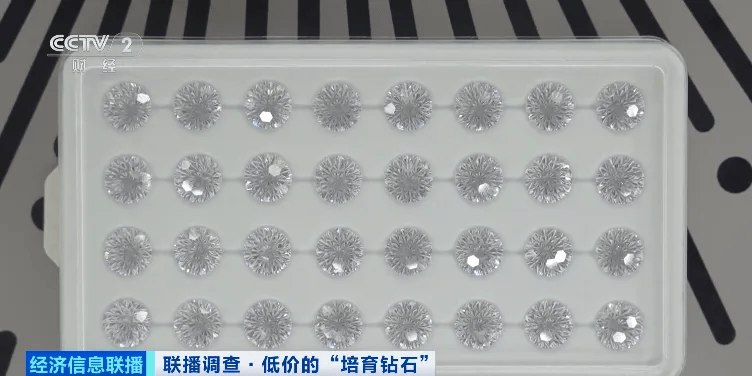 假的！别戴！这种“钻石”，进货仅0.5元