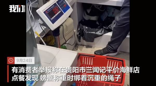 “洗澡蟹”“听涛蟹”阴影下，大闸蟹产业从产地之争迈向价值之战