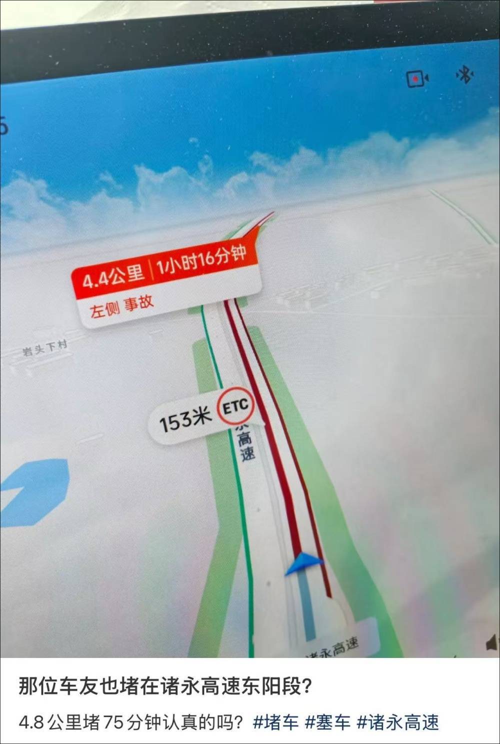 “猪肝红”预警!有人深圳出发,15小时还没出广东…