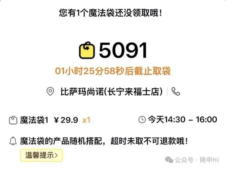 上海五星级酒店，突然大排长龙！25元装满满一盒，菜品可自选，市民直呼划算