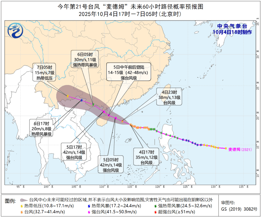 广东：全省各地各部门迅速进入临战状态