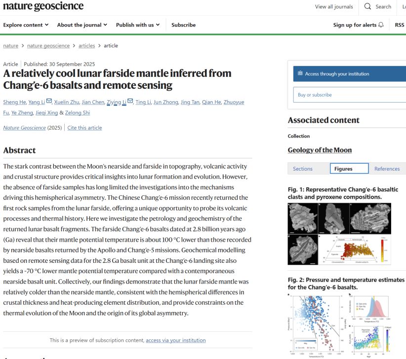 月背的月幔有点“冷”！中国人研究月球土特产又有新成果
