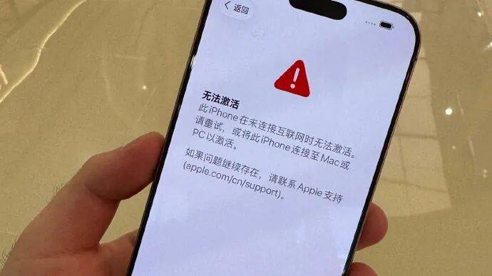大量iPhone 17系列新机无法激活，苹果回应