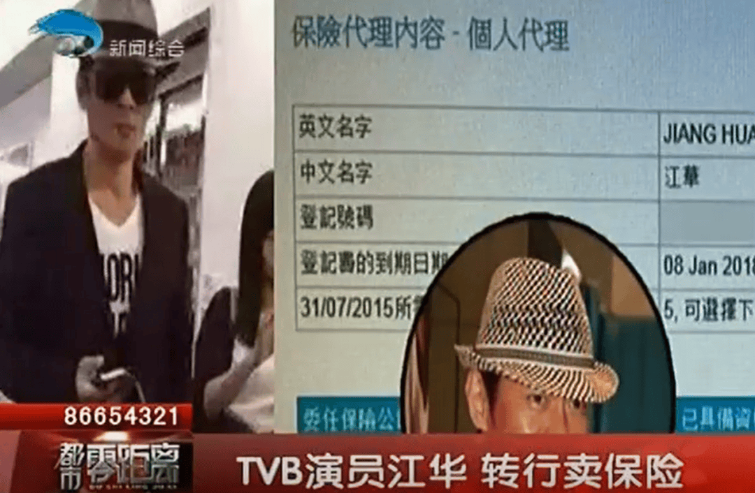 直播带货之后，景区成明星再就业方向？