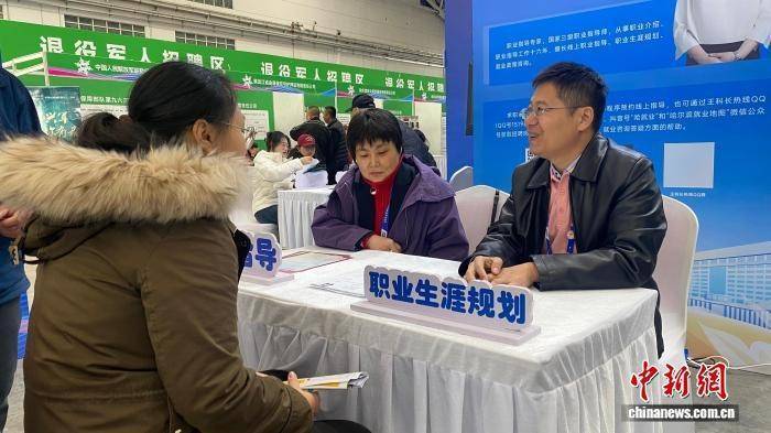 2025年全国城市联合招聘东北三省一区青年人才交流会举行 现场求职者超万人次