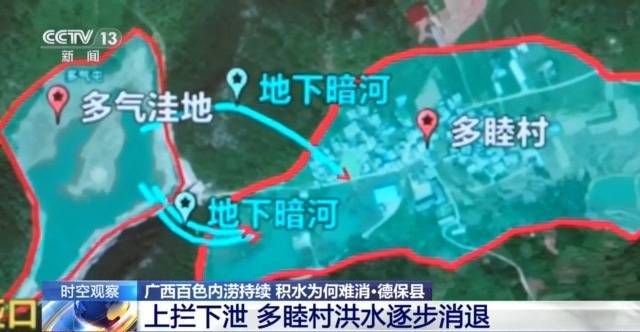 广西百色内涝持续,积水为何难消?专家解析