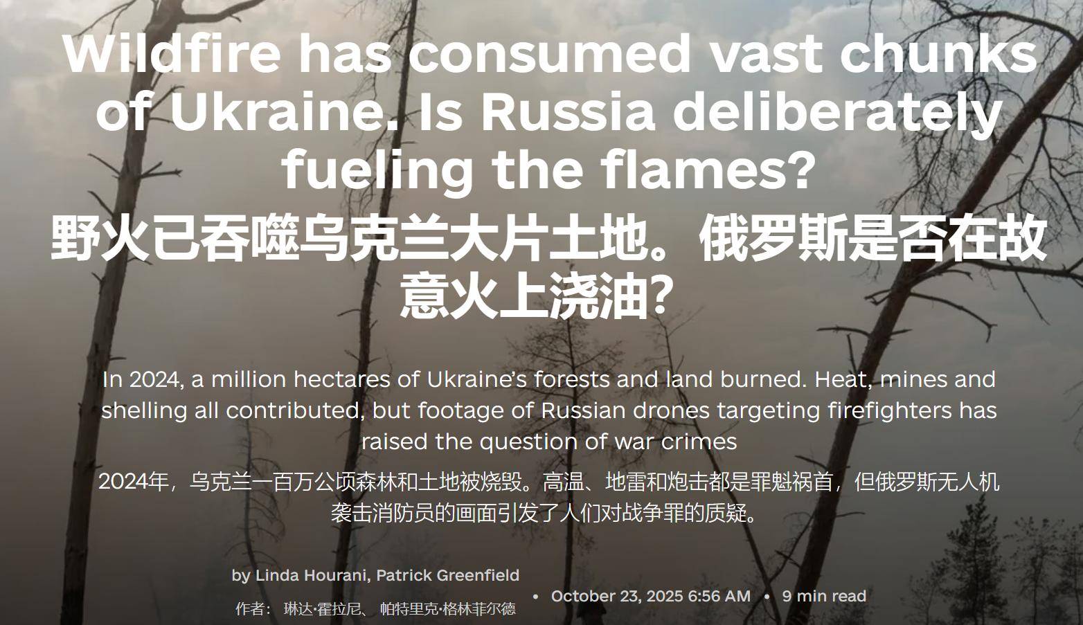 俄军终于学聪明了！一招釜底抽薪点燃乌全境，乌克兰陷入灭国忧虑