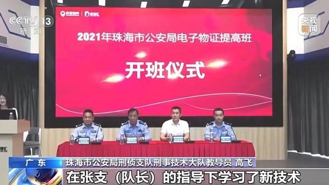 33年,他没亲手抓过一个犯罪嫌疑人,却破过无数案件