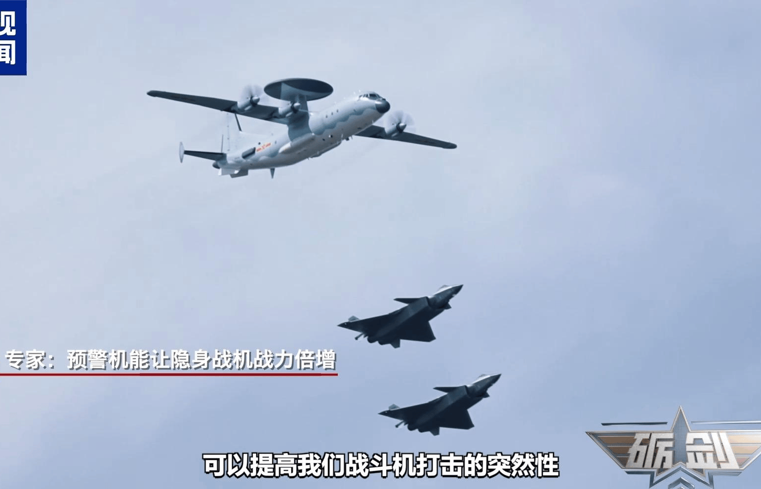 外媒称空警-500出口,美国及盟友将遭毁灭性打击,完全可以压着打