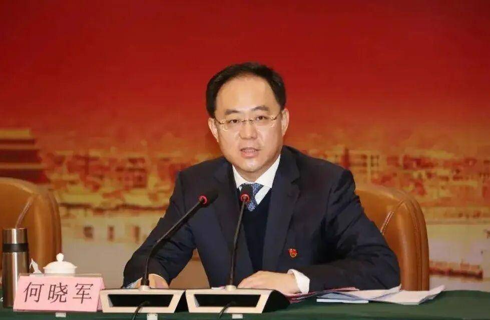 广东省委决定，何晓军履新