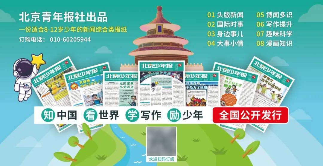 北京未来三天高温持续,周五到周日多雷雨,最新天气预报来了