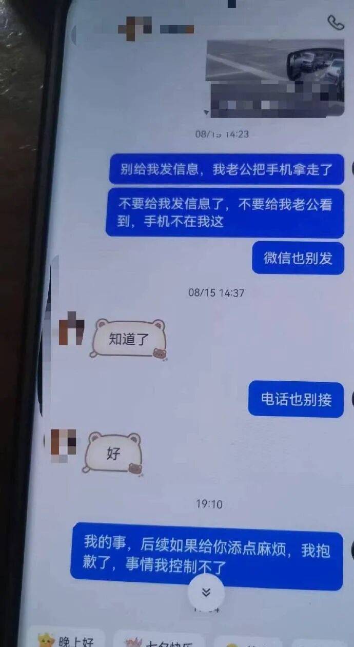 一家6口挤在出租屋，妻子打赏男主播近30万元，丈夫希望追回，律师解读：丈夫有权起诉