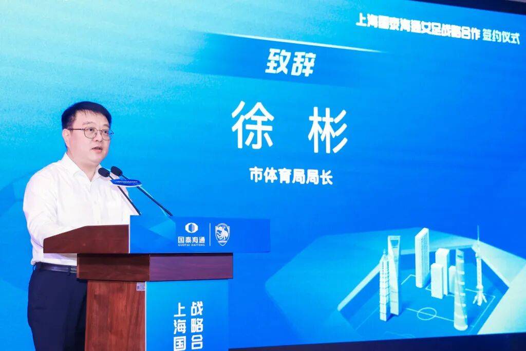上海女足队员月薪只有5000块?主帅:讲出来蛮难为情的,现在终于解决了