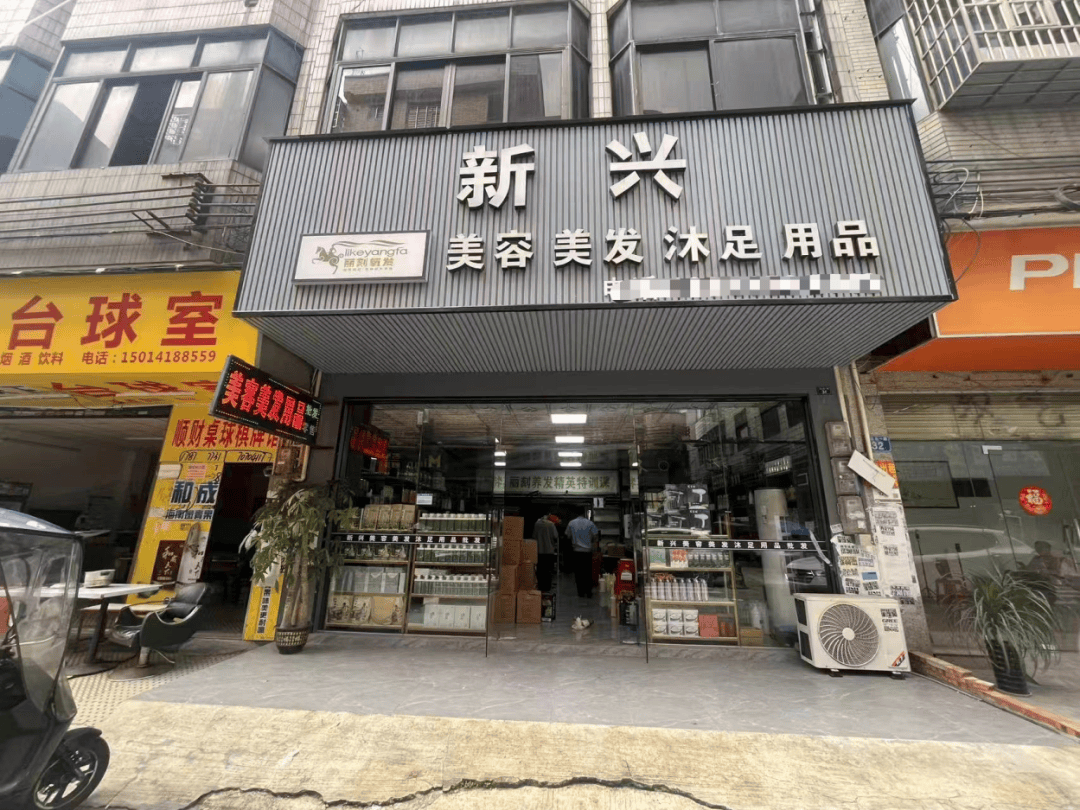 严查!广州一区多家商铺,被立案处理
