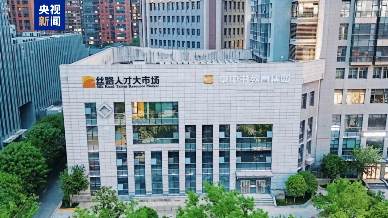 不学医也能拿医师证？西安、绵阳回应：公司已停业整顿，将彻查问题