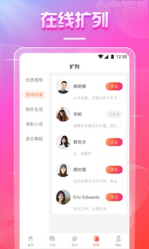抹茶交易平台(抹茶交易平台app)