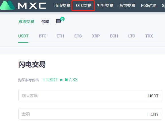 抹茶交易(抹茶交易所怎么在国内使用)