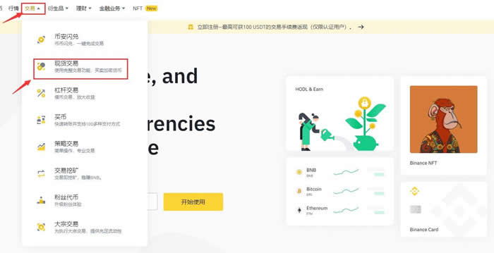 艾达币交易app(艾达币交易中国有吗)