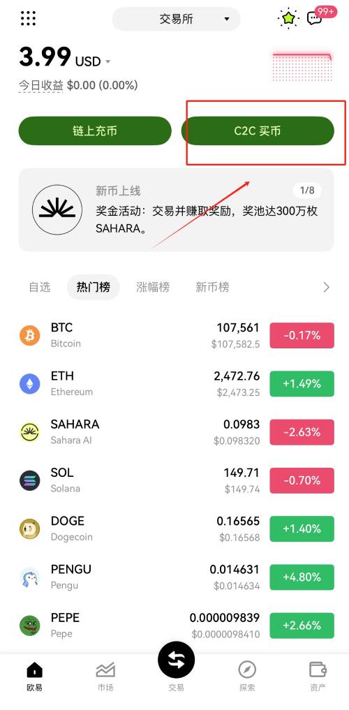BSV-比特币交易app(btctrade比特币交易网站)