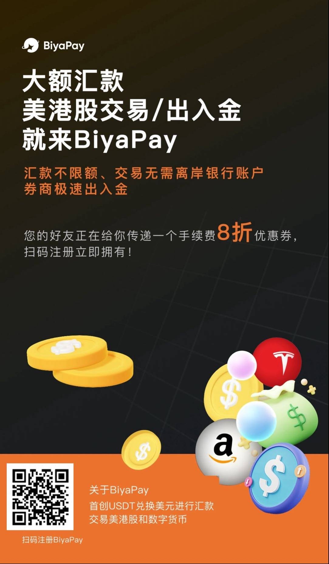 BCH-比特现金交易app的简单介绍