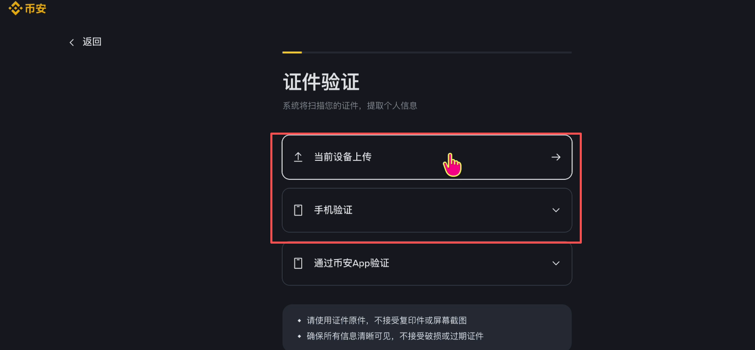 币安币交易app(币币交易在中国合法吗) 币安币交易app(币币交易在中国合法吗)