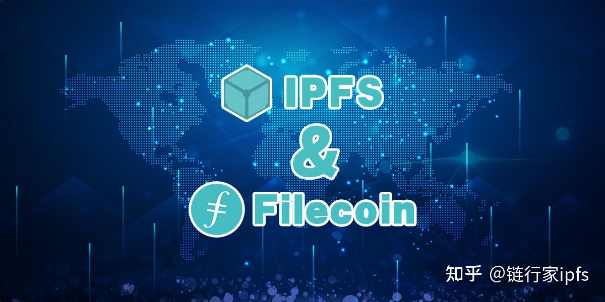 IPFS交易所(ipfs交易平台)