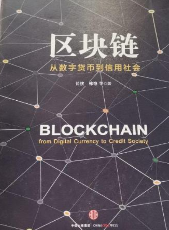 区块链挖矿交易(区块链挖矿赚钱平台) 区块链挖矿交易(区块链挖矿赚钱平台)